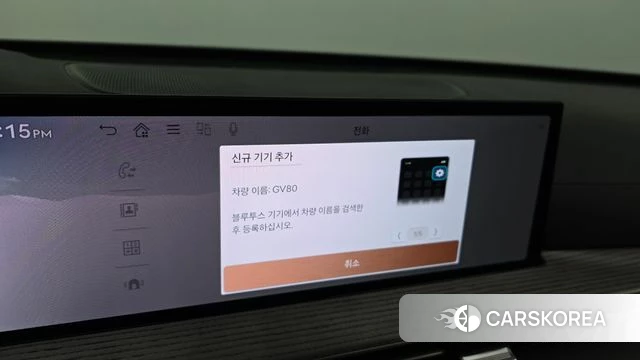 Genesis GV80 id 5026113 из Кореи 28
