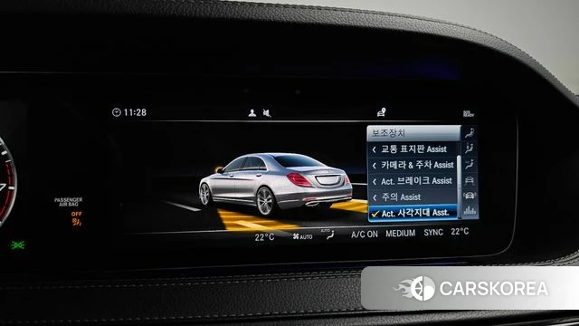 Mercedes-Benz S-Class W222 id 4959988 из Кореи 28