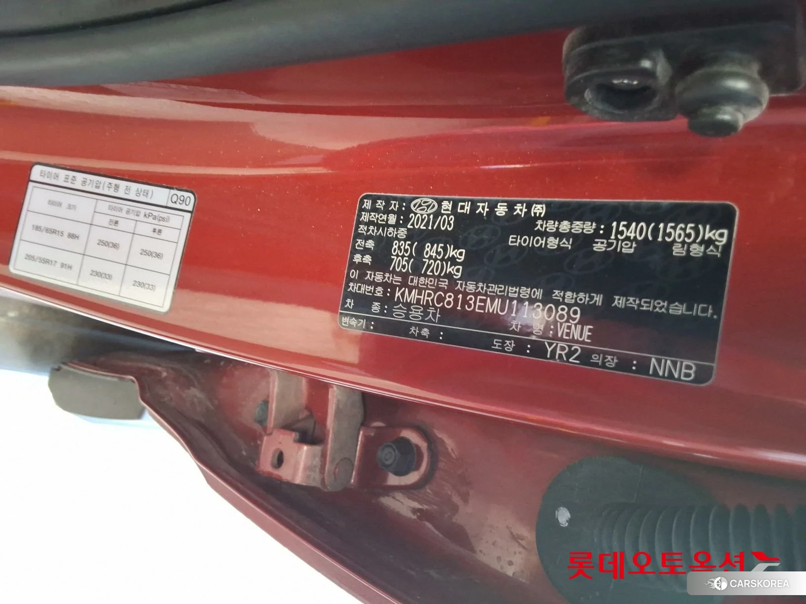 Hyundai Venue id 4990023 из Кореи 28