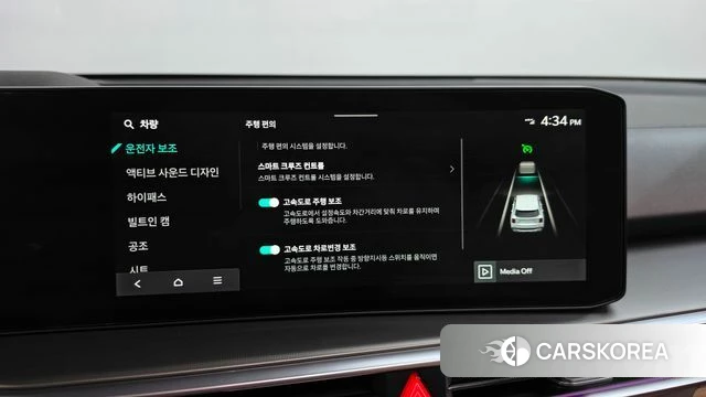 Kia The New Sorento 4th Generation id 4957522 из Кореи 28