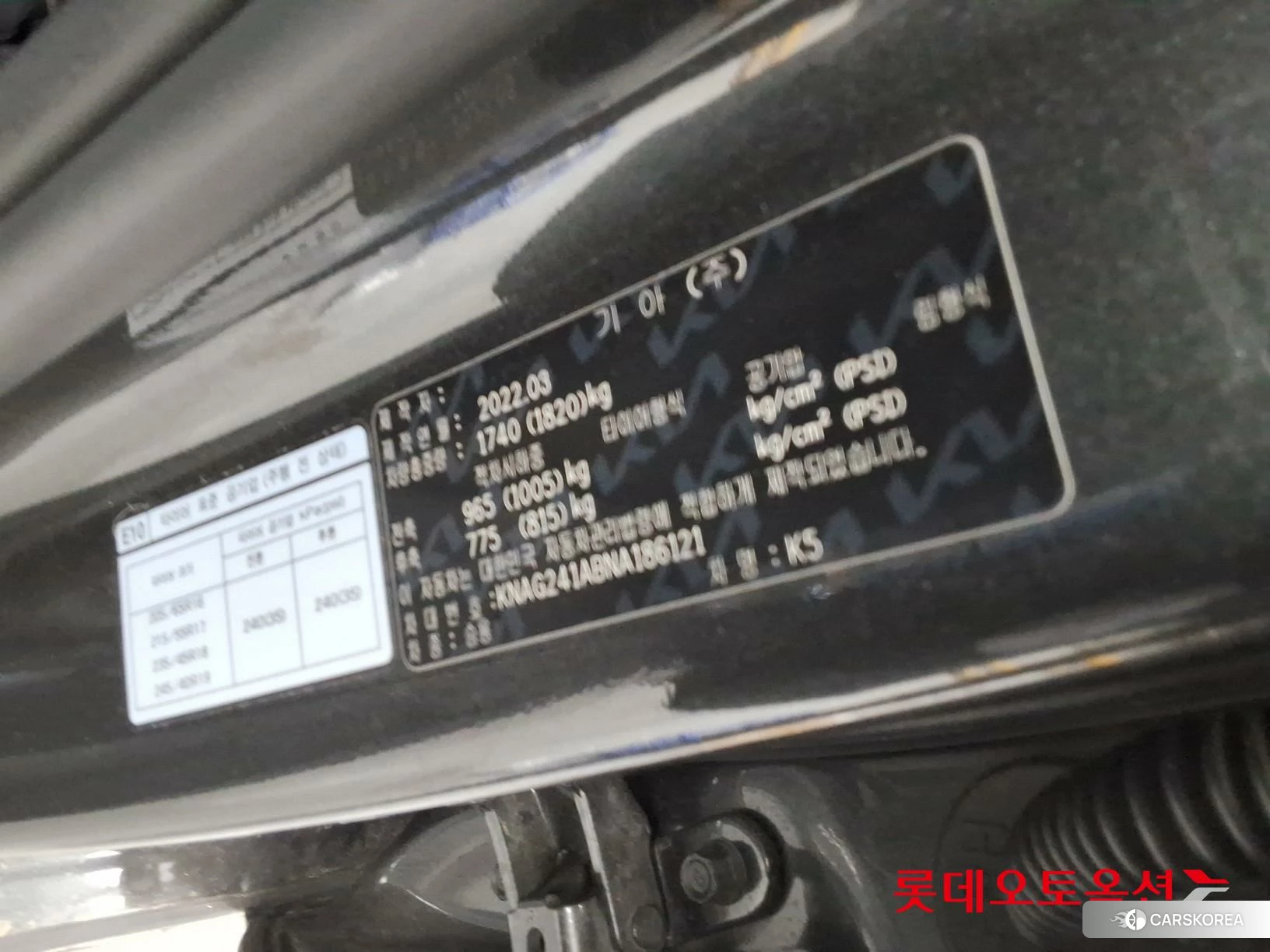 Kia K5 id 4984680 из Кореи 28