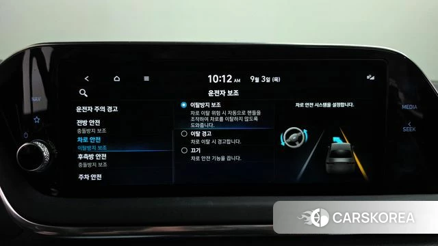 Hyundai Sonata (DN8) id 4763805 из Кореи 28