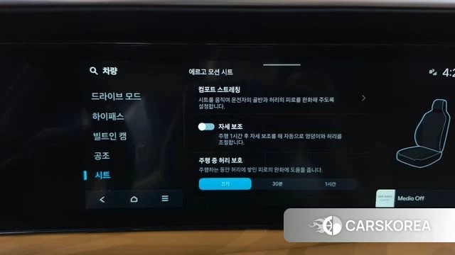 Hyundai Palisade (LX3) id 5011176 из Кореи 28