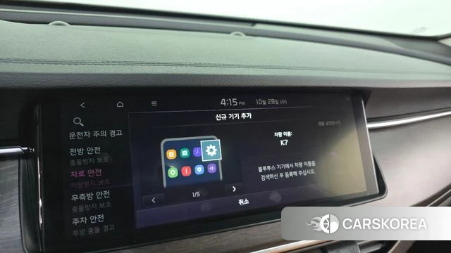 Kia K7 Premier id 5048259 из Кореи 28