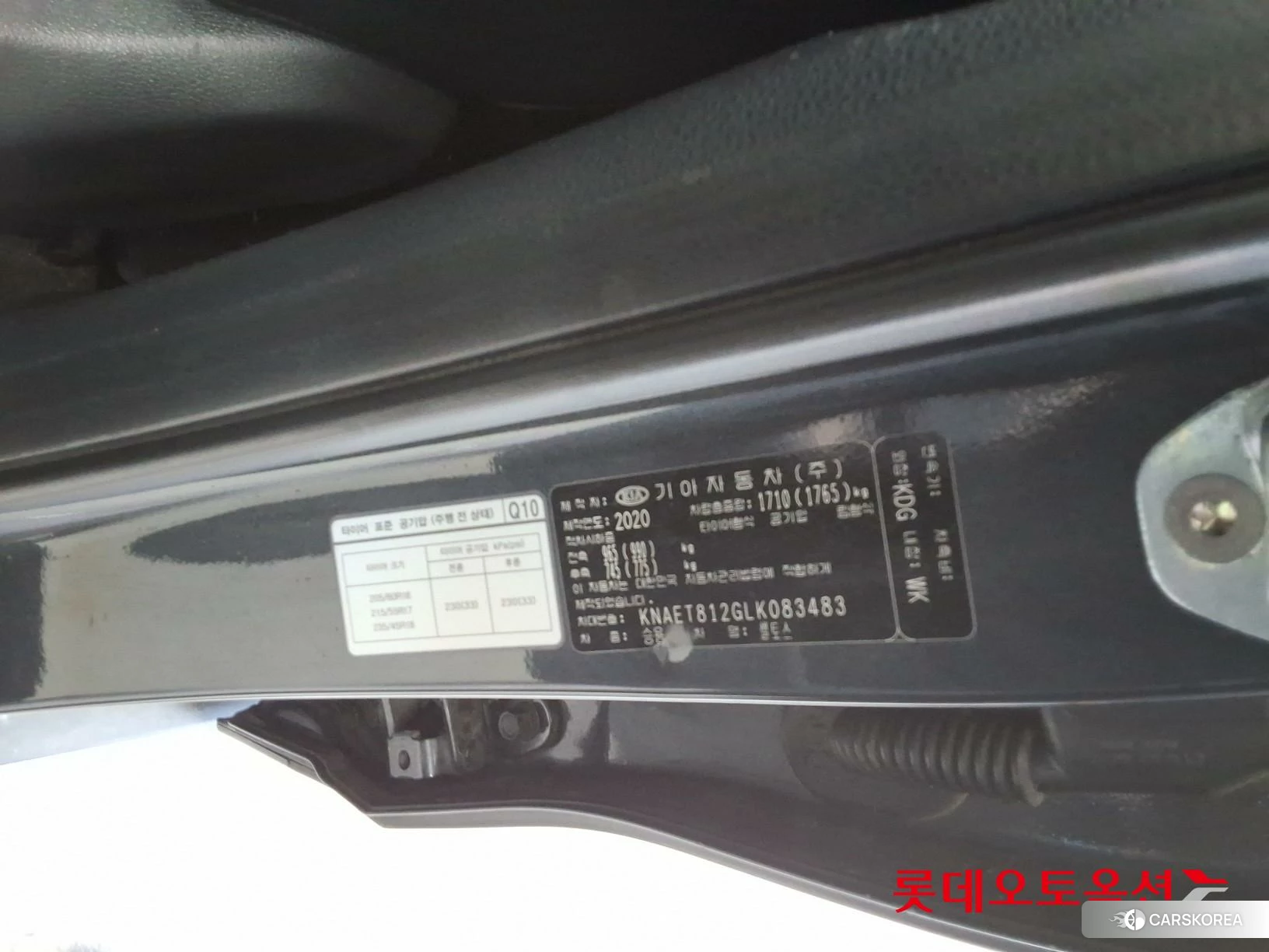 Kia Seltos id 4990054 из Кореи 28