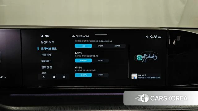 Hyundai Grandeur Hybrid (GN7) id 4783669 из Кореи 28