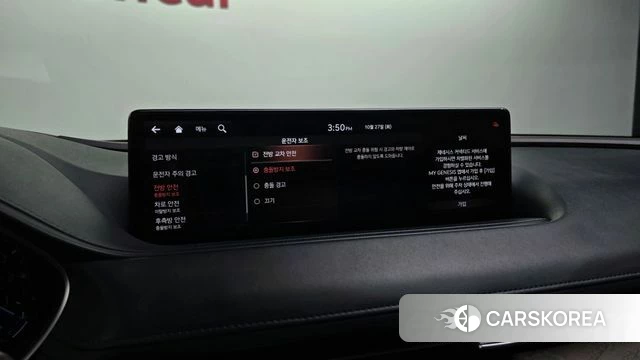 Genesis G80 (RG3) id 5041446 из Кореи 28
