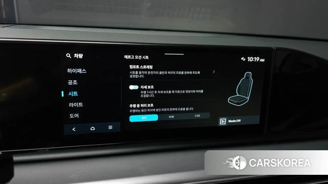 Hyundai Grandeur (GN7) id 4980895 из Кореи 28