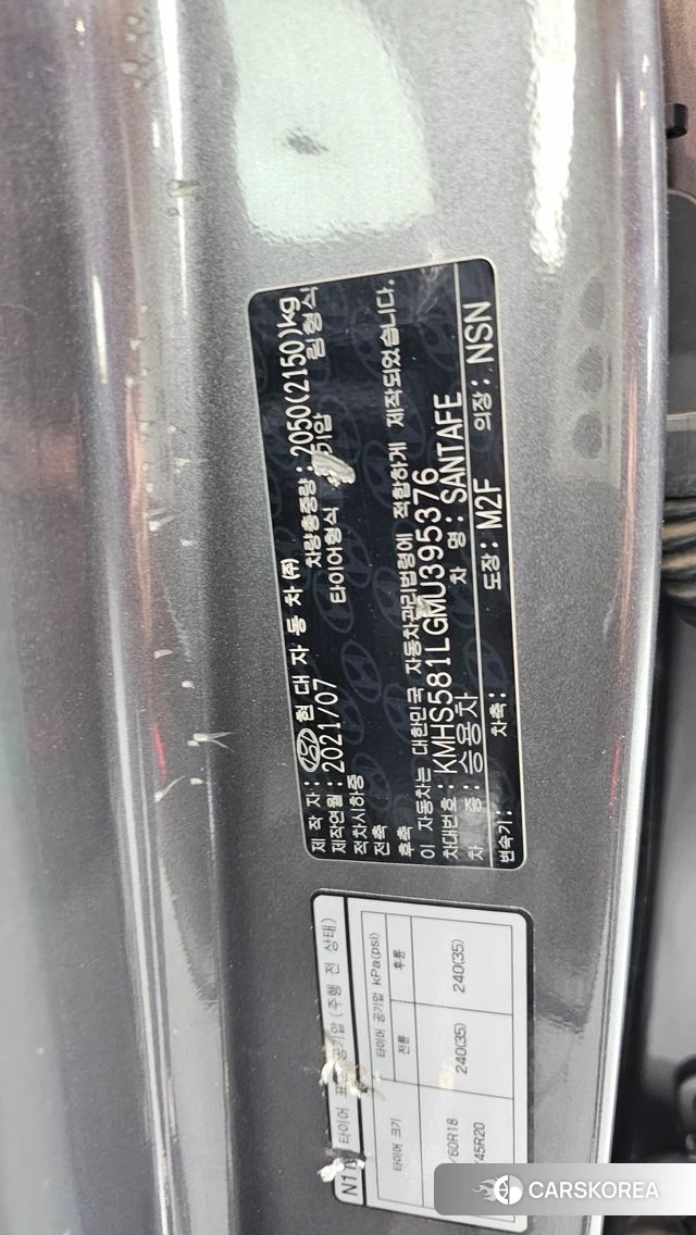 Hyundai The New Santa Fe id 4966545 из Кореи 28