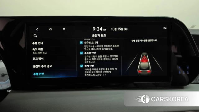 Hyundai The New Palisade id 4990809 из Кореи 28