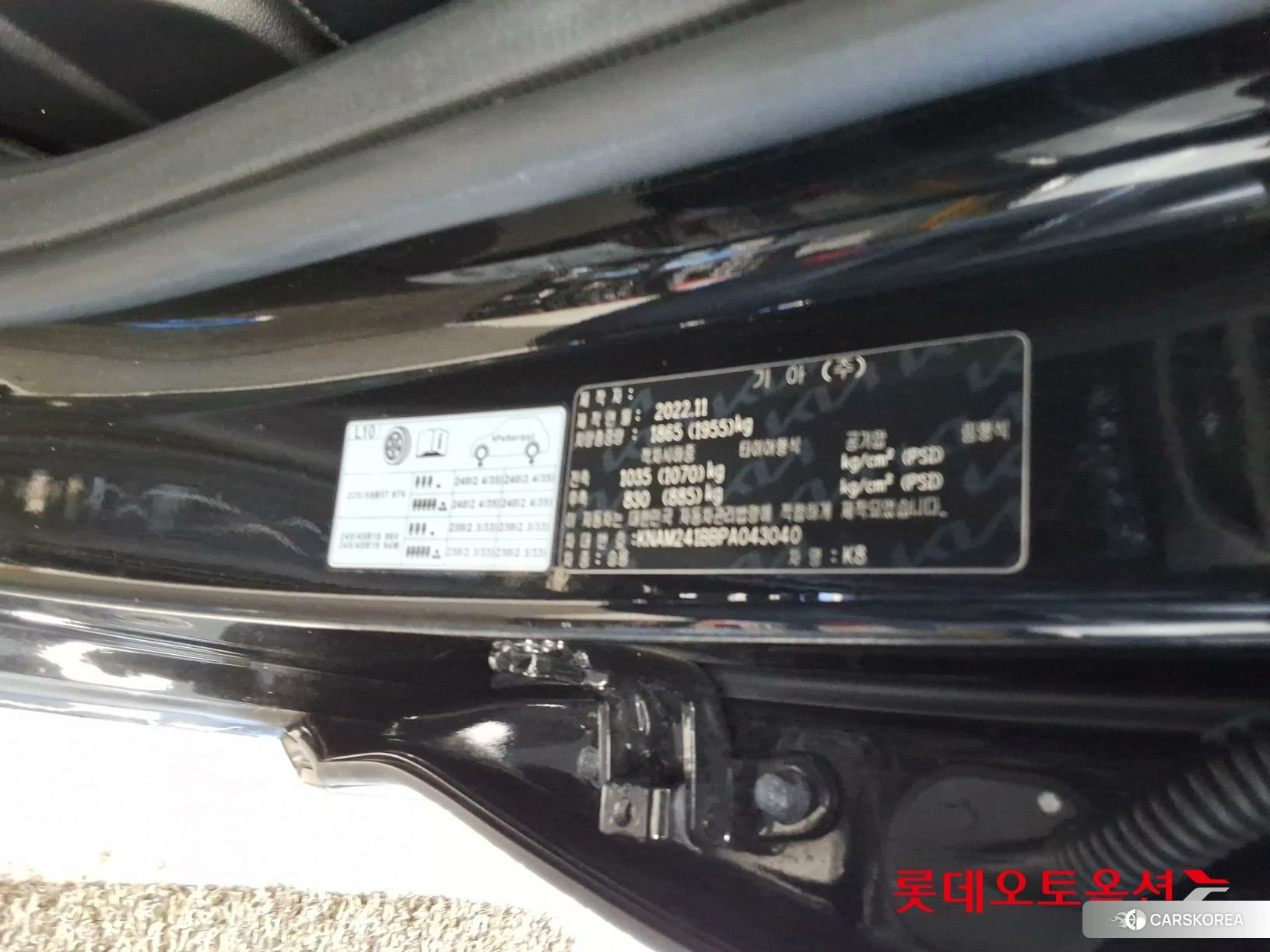 Kia K8 id 4990104 из Кореи 28