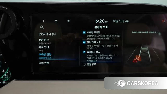 Hyundai Palisade id 4981940 из Кореи 28