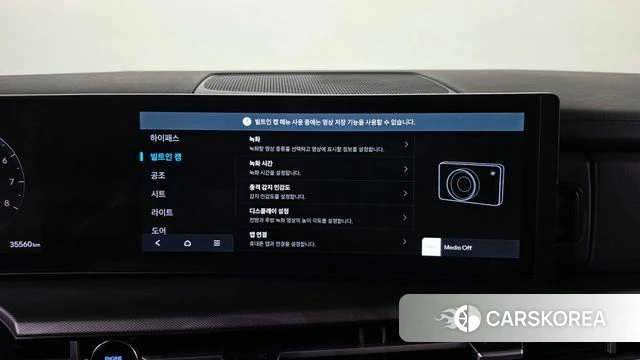 Hyundai Santa Fe (MX5) id 4792081 из Кореи 28