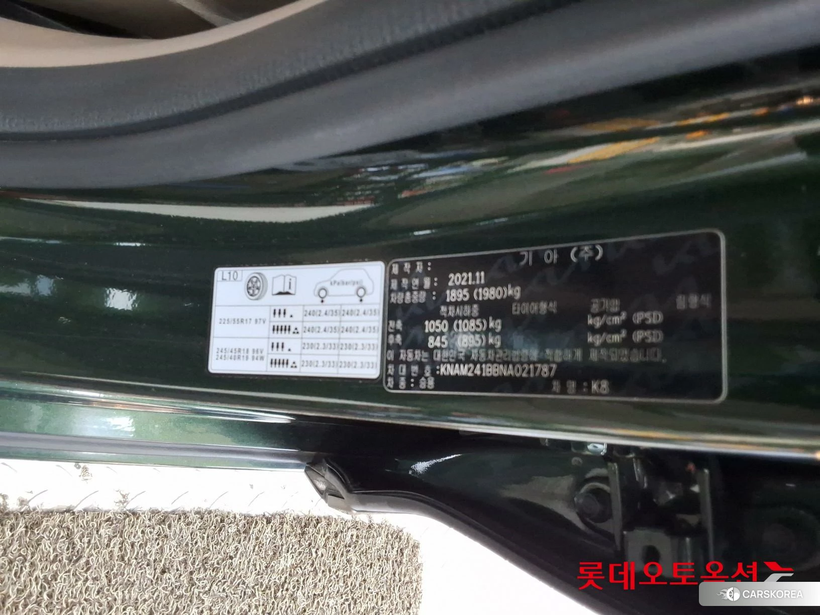 Kia K8 id 4984644 из Кореи 28