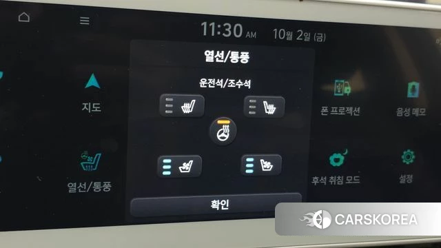 Hyundai Ionic 5 id 4964781 из Кореи 28