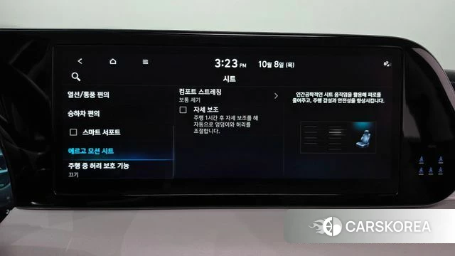 Hyundai The New Palisade id 4965111 из Кореи 28