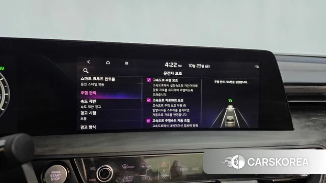 Kia K8 Hybrid id 5027301 из Кореи 28
