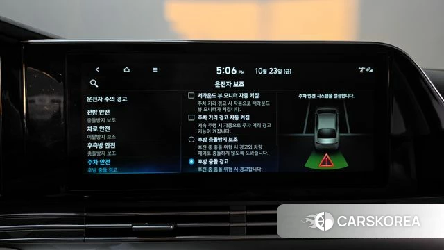 Hyundai The New Grandeur IG id 5027484 из Кореи 28