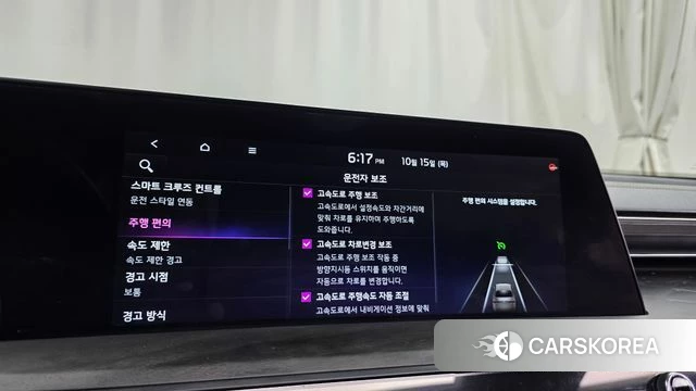Kia K8 Hybrid id 4991690 из Кореи 28