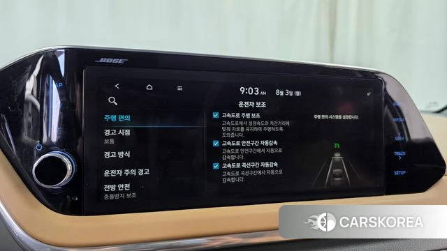 Hyundai Sonata Hybrid (DN8) id 4657950 из Кореи 28
