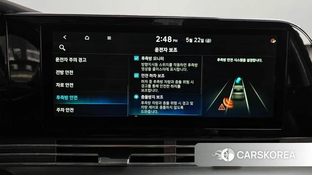 Hyundai The New Grandeur IG id 4362730 из Кореи 28