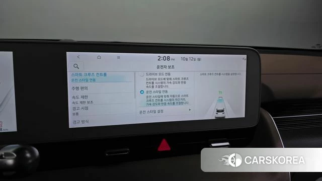 Hyundai Ionic 5 id 4976270 из Кореи 28