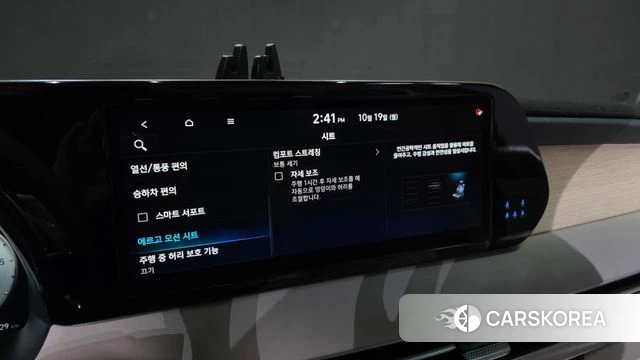 Hyundai The New Palisade id 5002374 из Кореи 28