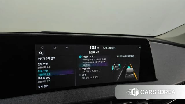 Kia EV6 id 5047410 из Кореи 28