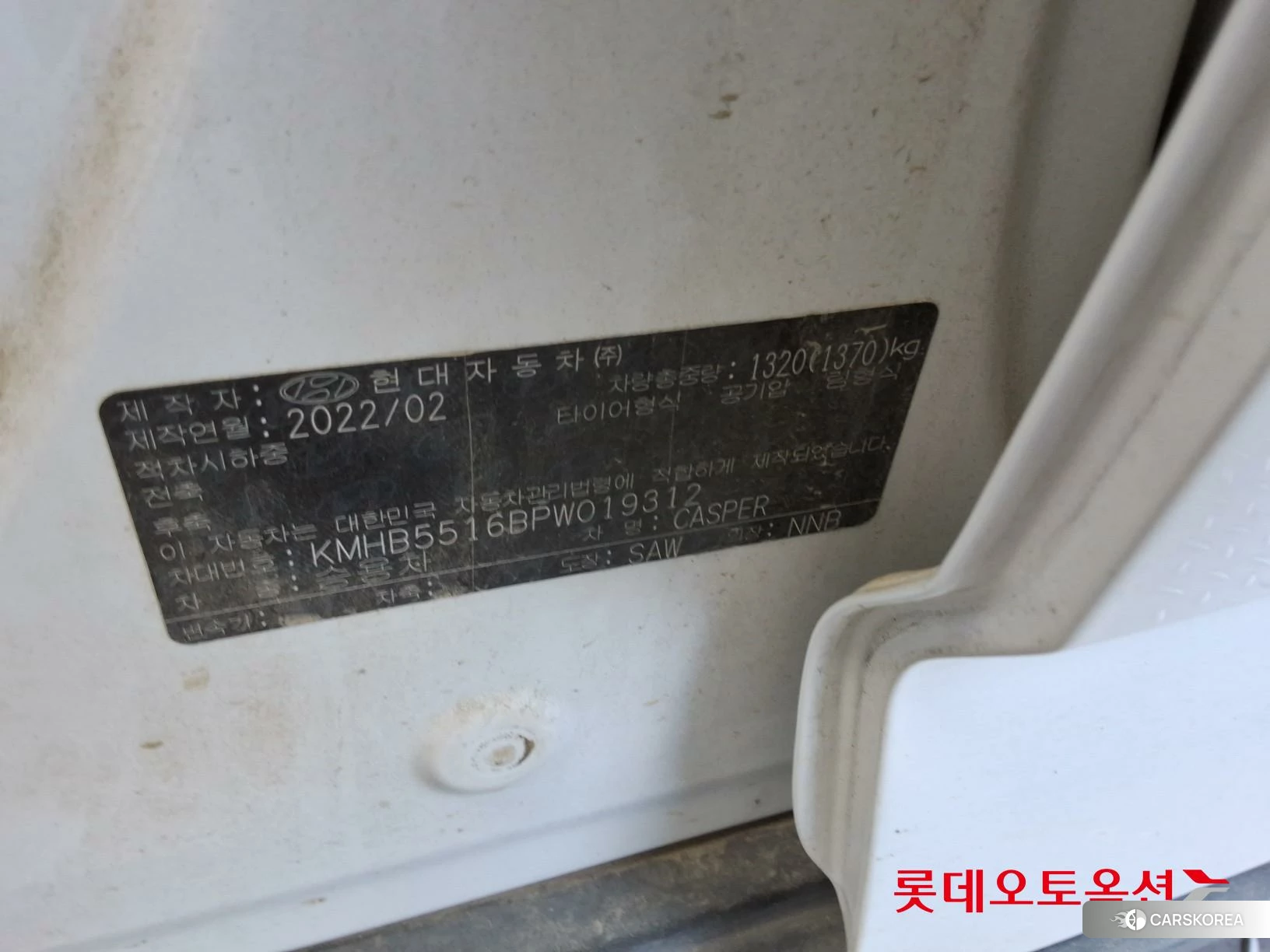 Hyundai Casper id 5001052 из Кореи 28