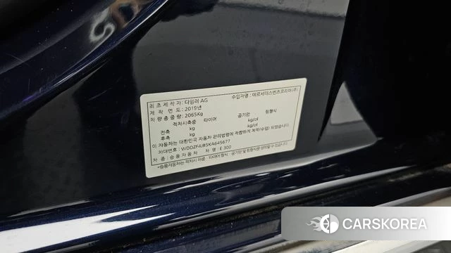 Mercedes-Benz E-Class W213 id 5029080 из Кореи 28