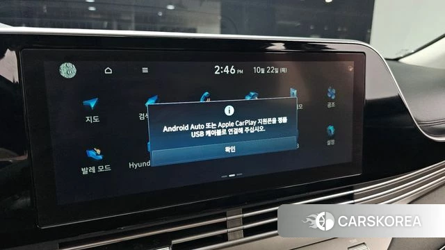 Hyundai The New Grandeur IG id 5023131 из Кореи 28