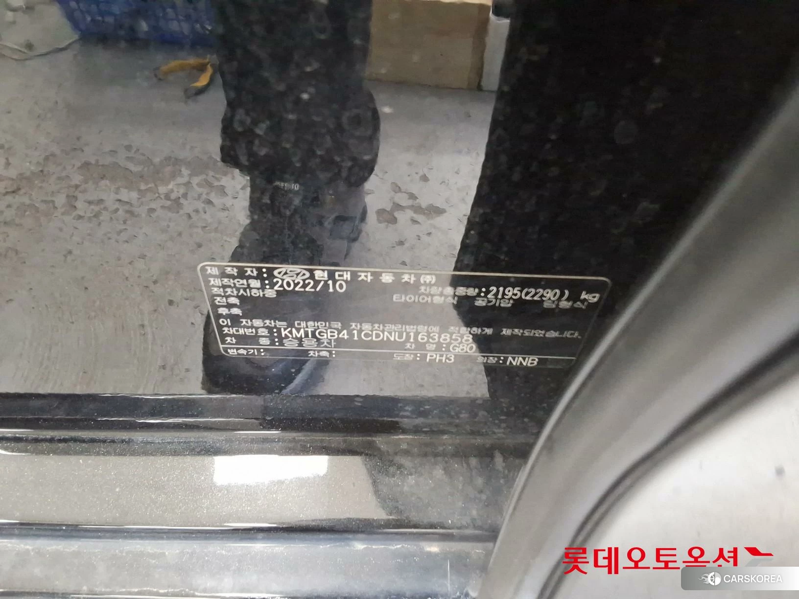 Hyundai G80 id 4990017 из Кореи 28