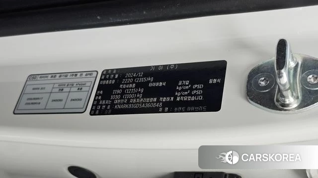 Kia The New Sorento 4th Generation id 4674893 из Кореи 28
