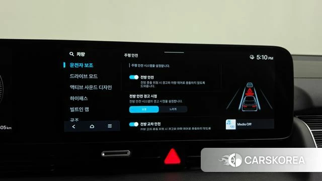 Hyundai The New Ionic 5 id 4847595 из Кореи 28