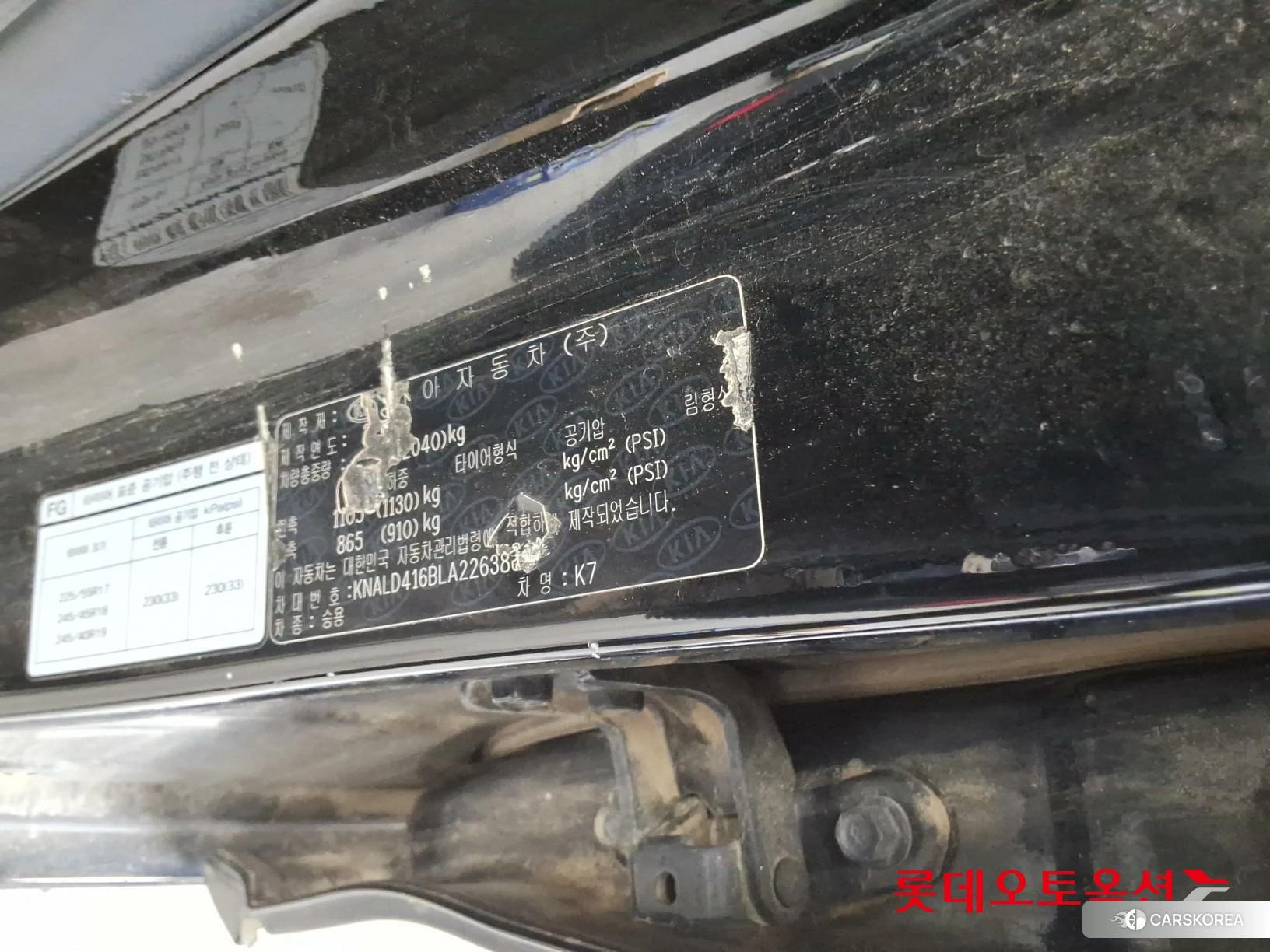 Kia K7 id 4990058 из Кореи 28
