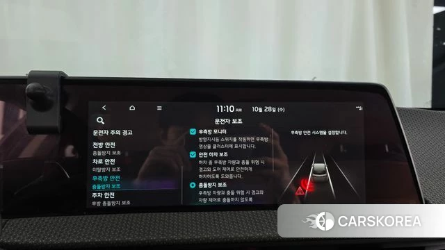 Kia EV6 id 5047362 из Кореи 28