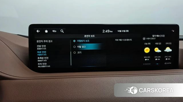 Genesis Electrified G80 (RG3) id 5022722 из Кореи 28
