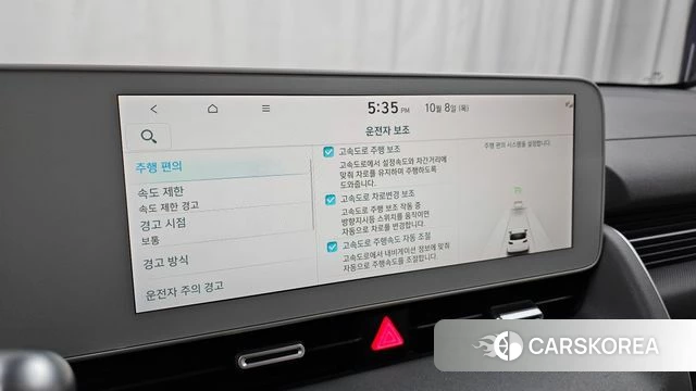 Hyundai Ionic 5 id 4966437 из Кореи 28
