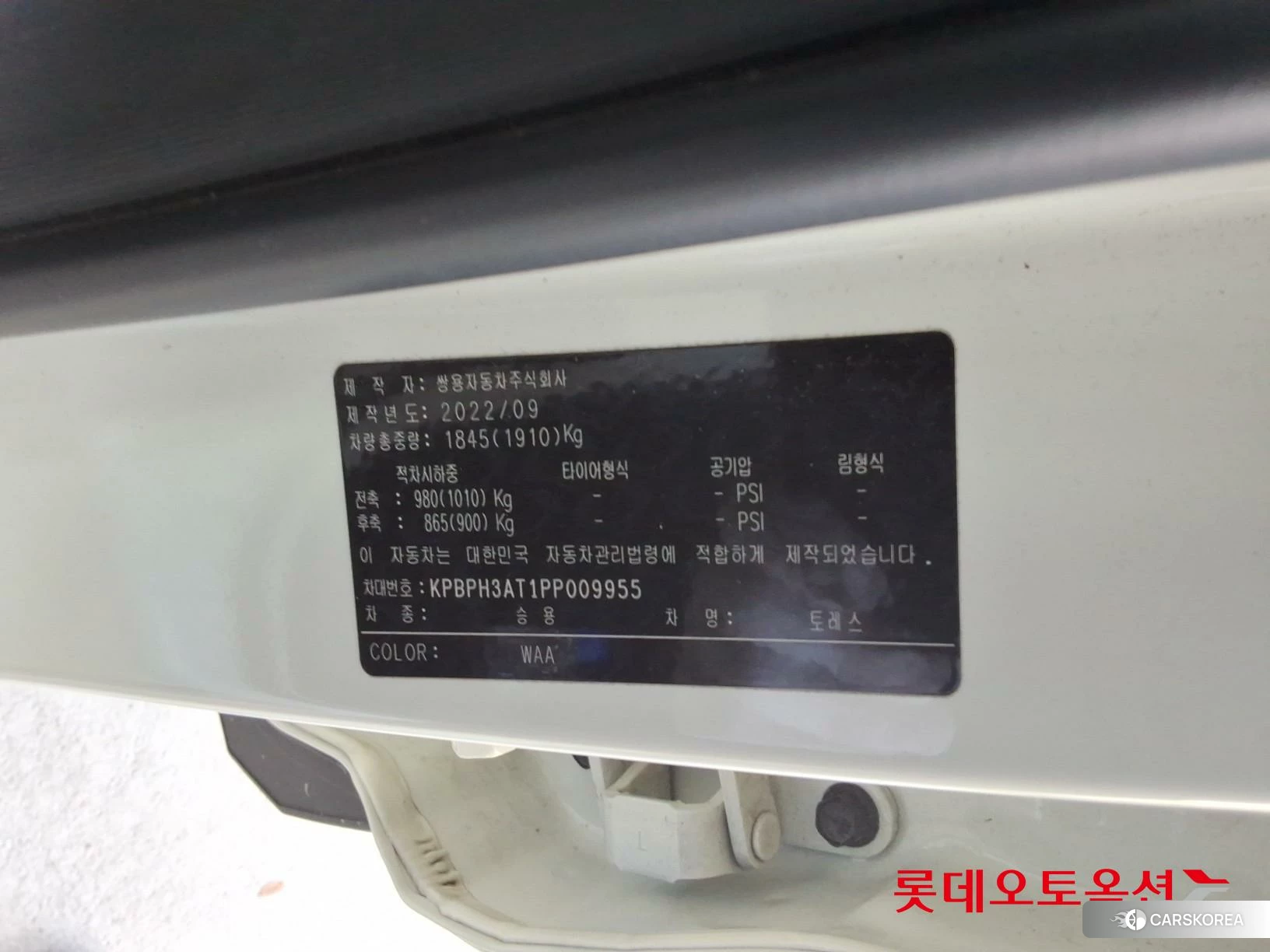 SsangYong Torres id 4990100 из Кореи 28