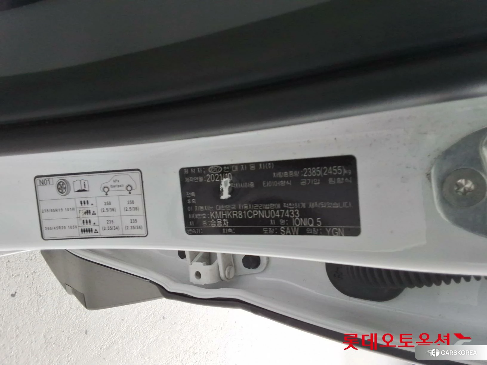 Hyundai IONIQ 5 id 4984593 из Кореи 28