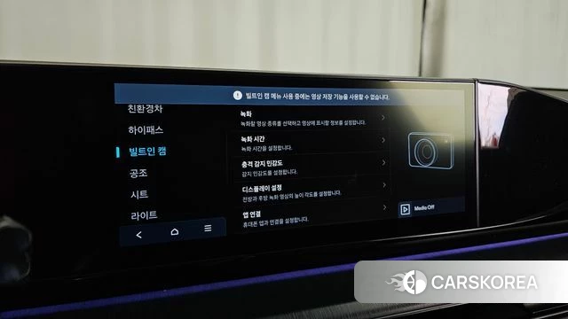 Hyundai Grandeur Hybrid (GN7) id 4834306 из Кореи 28