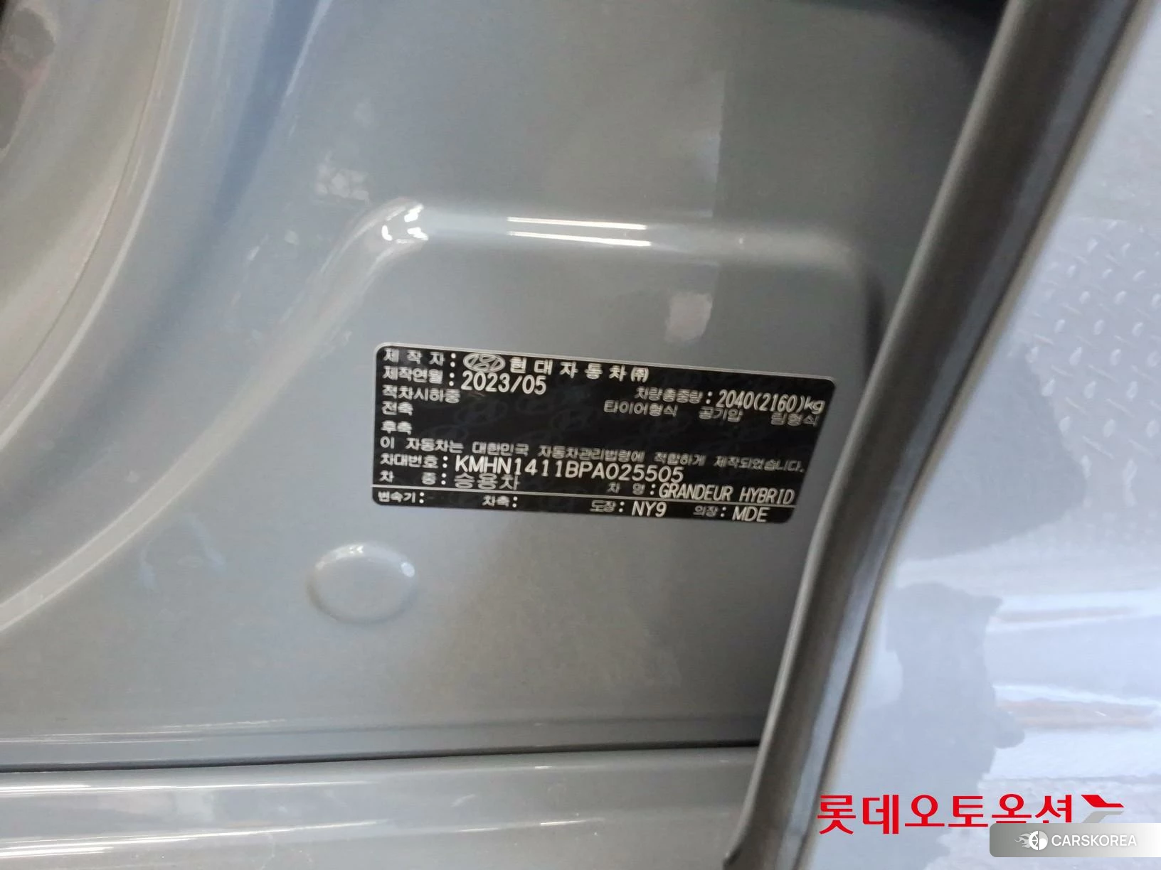 Hyundai Grandeur Hybrid id 4990007 из Кореи 28
