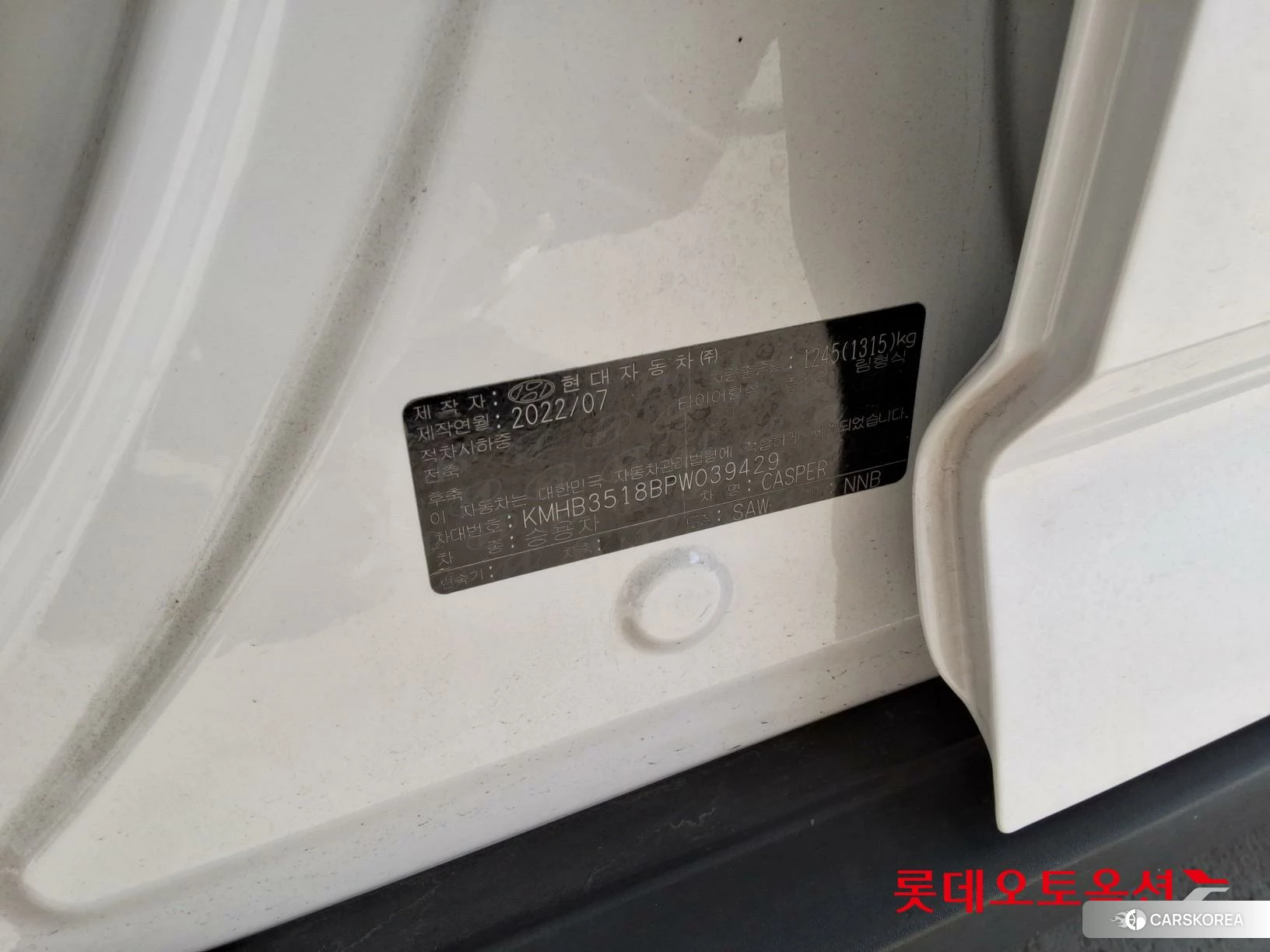 Hyundai Casper id 5001050 из Кореи 28