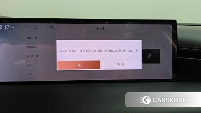Genesis G80 (RG3) id 4921549 из Кореи 28