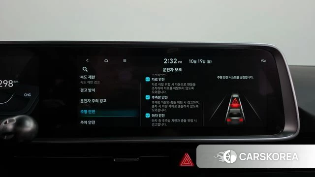 Hyundai Ionic 6 id 5002578 из Кореи 28