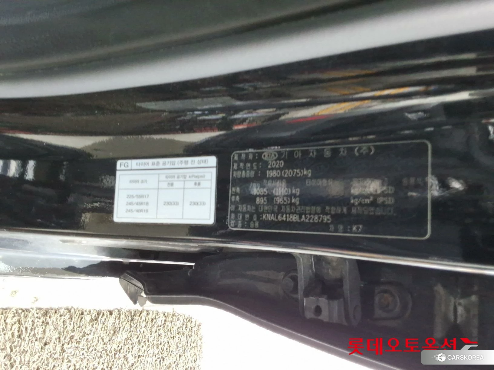 Kia K7 id 4984660 из Кореи 28