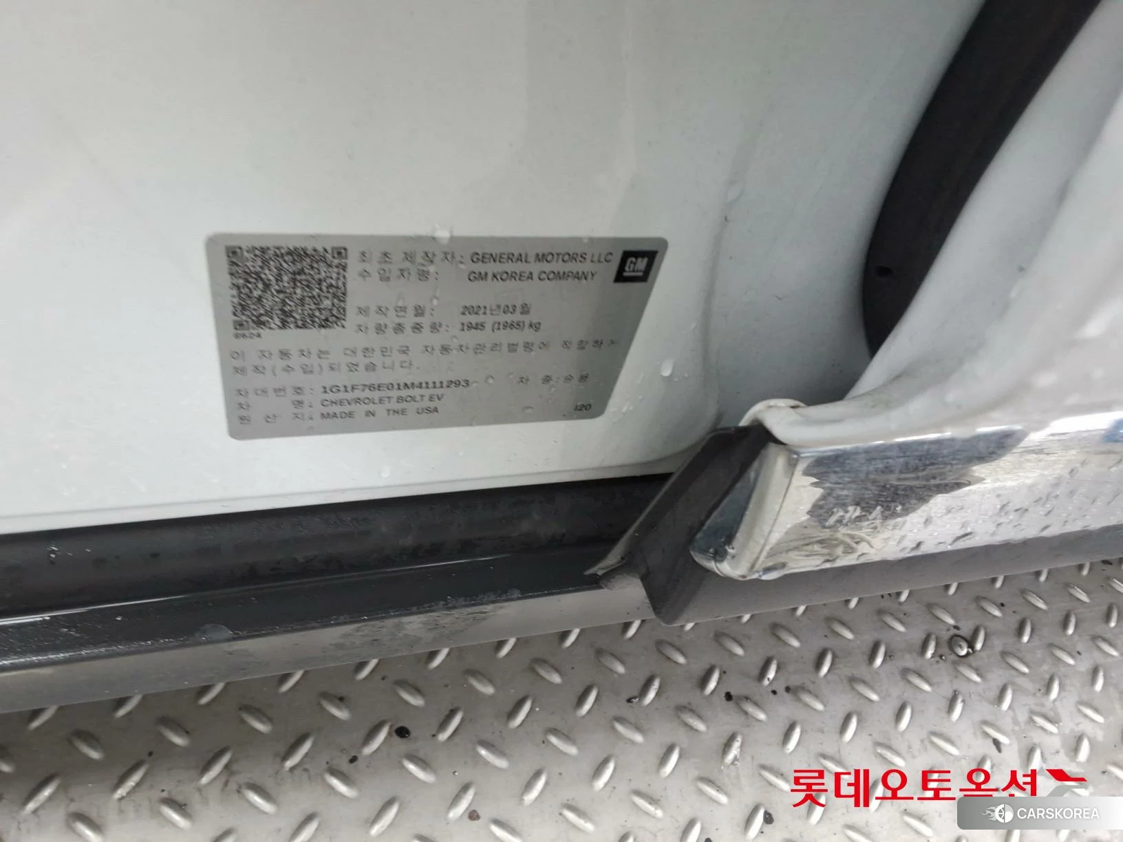 Korea G M Bolt (EV) id 4984742 из Кореи 28