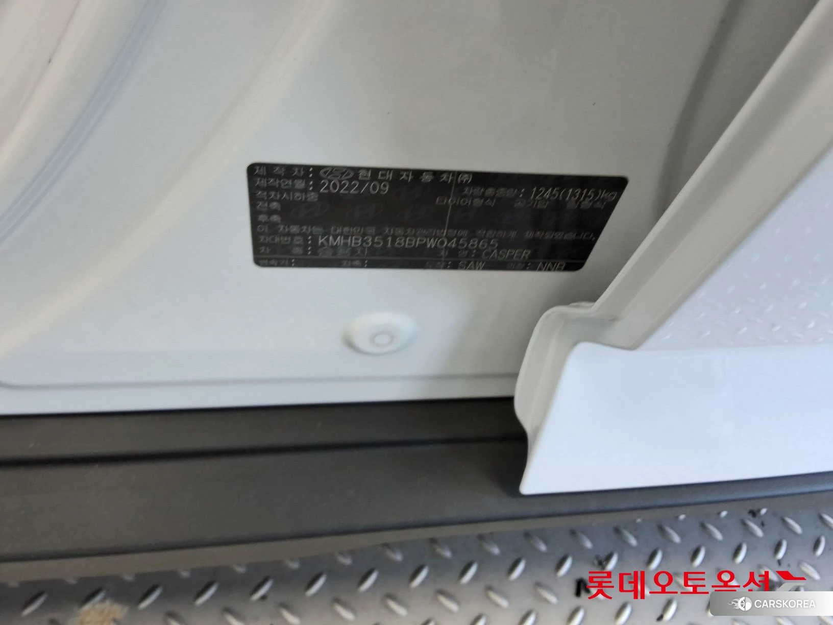 Hyundai Casper id 4990080 из Кореи 28