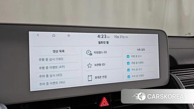 Hyundai Ionic 5 id 5017107 из Кореи 28