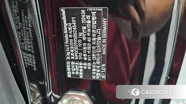 Porsche 911(992) id 4565959 из Кореи 28